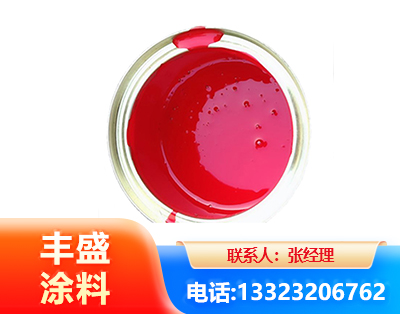 海西水性沥青漆