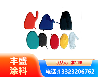 海西水性医疗器械专用漆