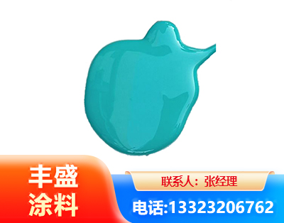 海西水性高氯化聚乙烯漆